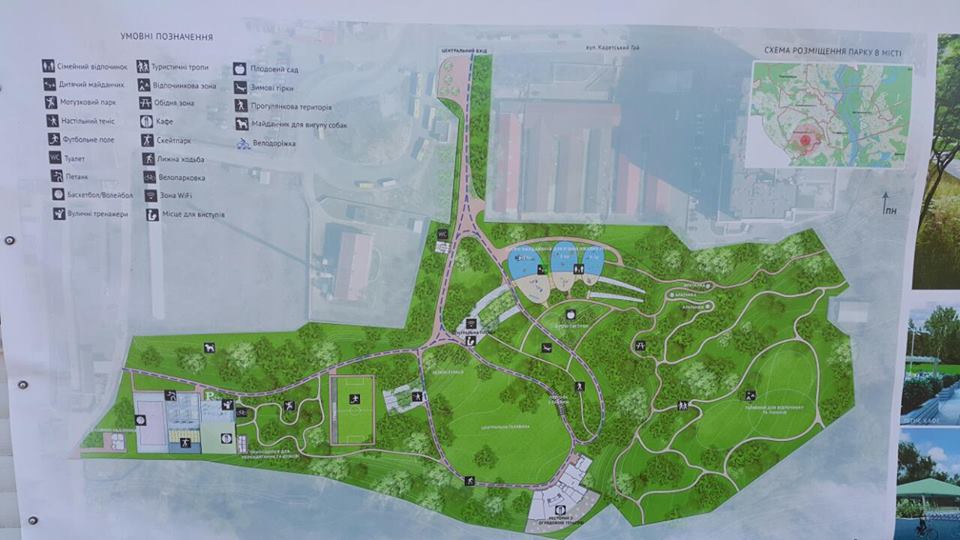 Фото: facebook.com/Денис Півнєв