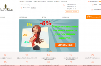 Знімок сайту: paniyanovska.ua
