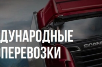Снимок сайта logist.kiev.ua
