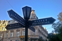 Таки да! Достопримечательности Одессы