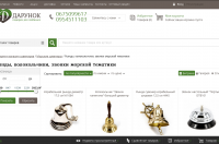 Снимок сайта darunok.com