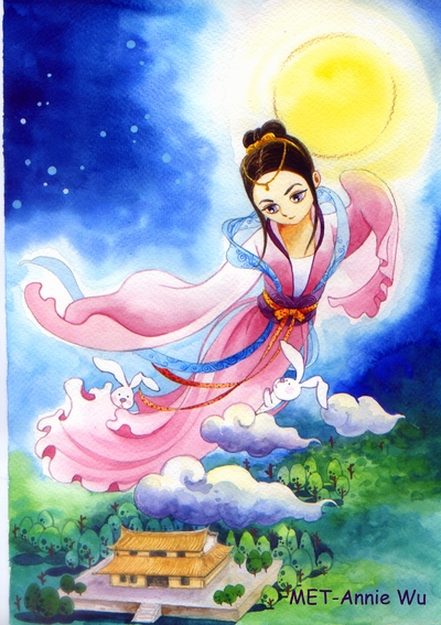 Китайське свято Середини осені випадає на 15-й день 8-го місяця за місячним календарем. У 2014 році воно випадає на 8 вересня. Свято походить від популярної легенди про місячну діву Чан Е