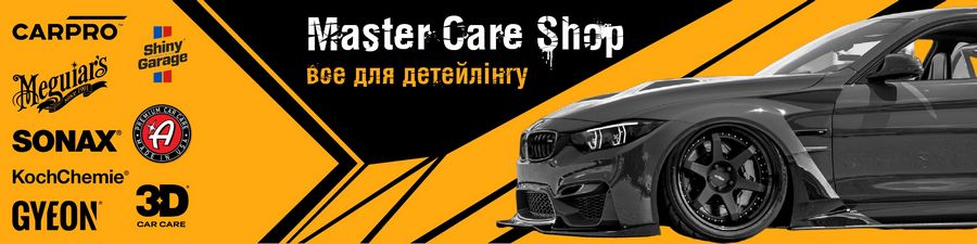 MasterCareShop