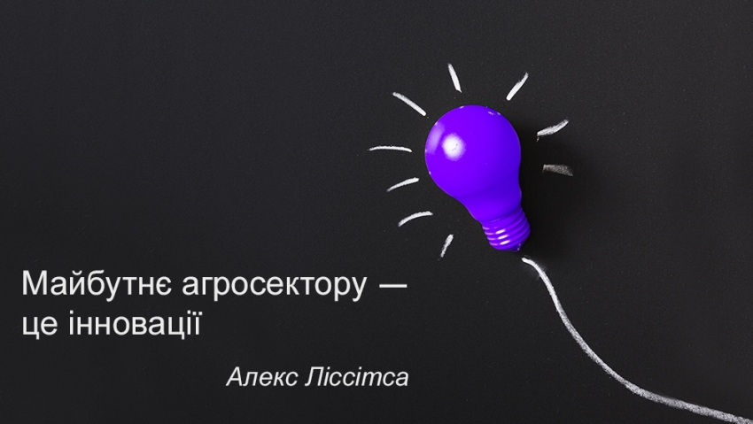 Аграрный университет это что значит. 2 3. Аграрный университет это что значит фото. Аграрный университет это что значит-2 3. картинка Аграрный университет это что значит. картинка 2 3