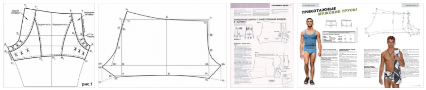 выкройка трусов