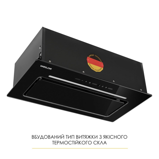 Вбудовані витяжки Weilor