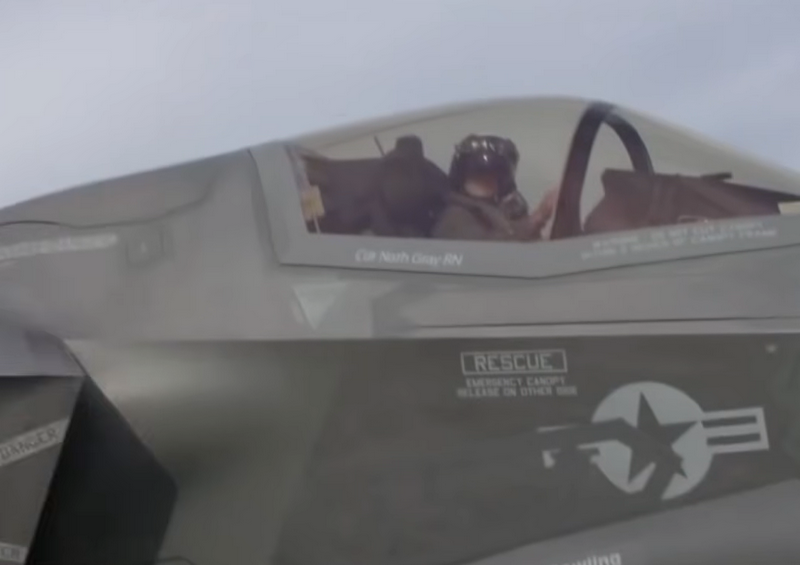 (Youtube/скриншот)