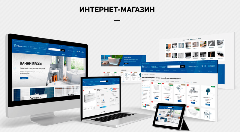 фото bestsite.kiev.ua