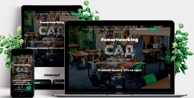 фото bestsite.kiev.ua