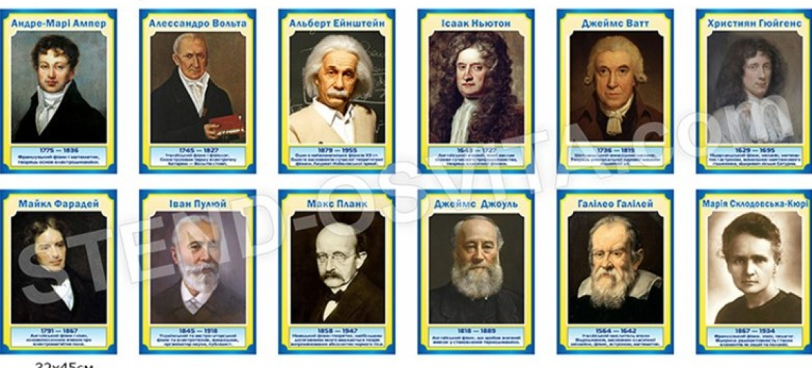 Компанія Elizlabs єдиний в Україні асоційований член міжнародної організації Worlddidac, яка об'єднує виробників обладнання для освіти з усього світу.