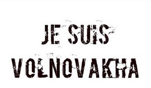 Надписи «Je suis Volnovakha», что переводится как «Я Волноваха» публикуют люди в социальных сетях, чтобы привлечь внимание международной общественности к трагедии. Иллюстрация: news.liga.net