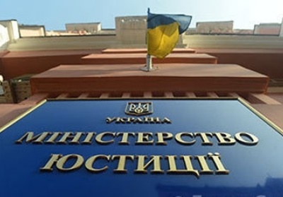 Ілюстративне фото: vnm.vn.court.gov.ua