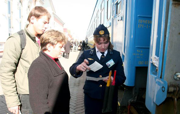 Фото: old.uz.gov.ua
