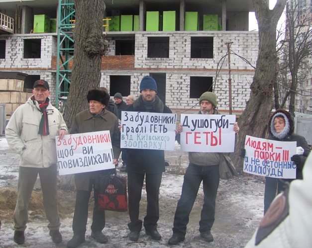 Фото: hmarochos.kiev.ua