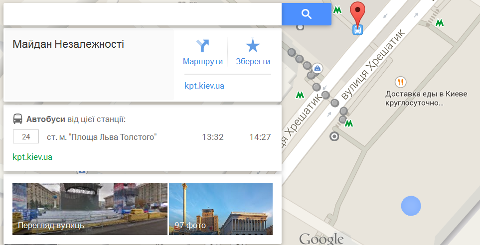 Снимок экрана на сайте Google Maps. Данные по остановке общественного транспорта в Киеве
