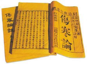Книга Чжан Чжунцзина «Шанхань цзабинлунь» и по сей день является одним из основных канонов при подготовке врачей. Фото: ru.wikipedia.org