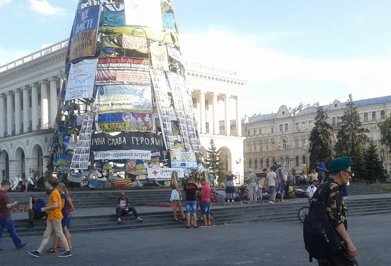 Майдан Незалежности, Киев. Фото: Великая Эпоха