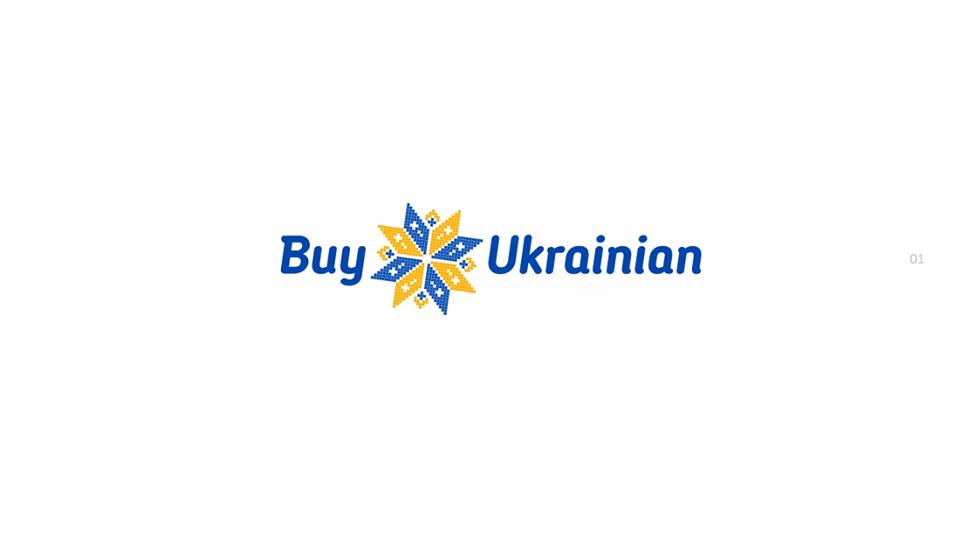 Фото: buy-ukrainian.com