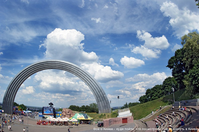 Арка Дружби народів. Фото: kyda.kiev.ua