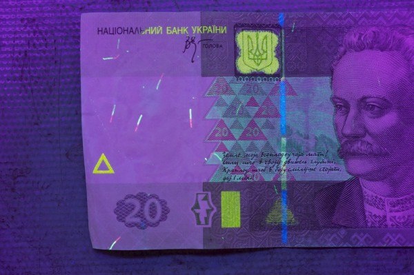 Гроші, що залишилися на сході, облили спеціальною фарбою. Фото: podrobnosti.ua