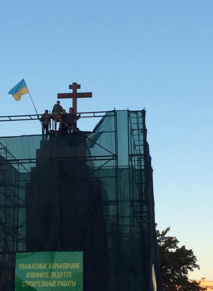 Вместо Ленина на постаменте крест и флаг Украины, Харьков. Фото: Громадська Варта Харків