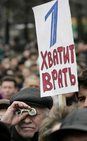 Акция против цензуры в СМИ, Москва, Пушкинская площадь, 16 апреля 2006 года. Фото: MAXIM MARMUR/AFP/Getty Images