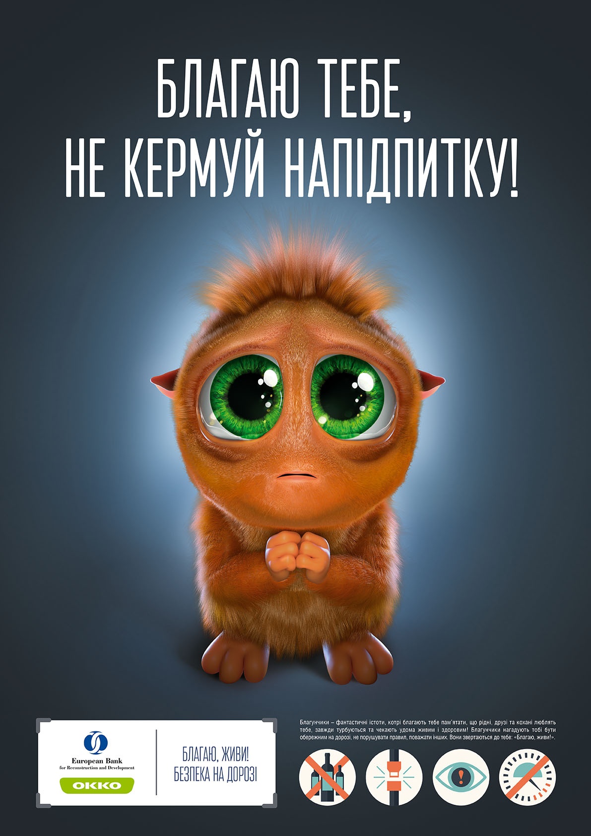 Иллюстрация: segodnya.ua