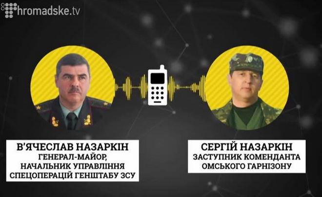 Кадр із відео: hromadske.tv