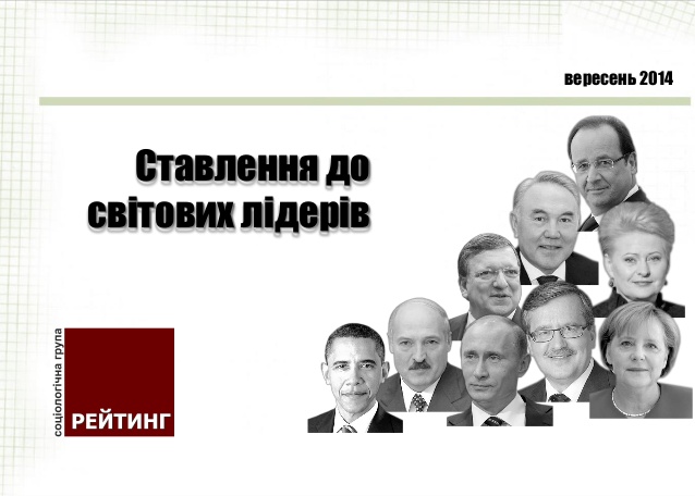 Ілюстрація: Ratinggroup/slideshare.net