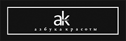 Азбука красоты