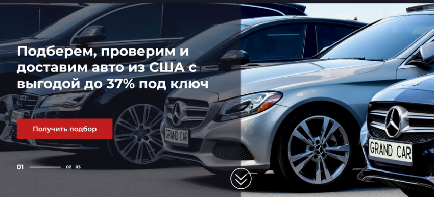 Grandcar.ua