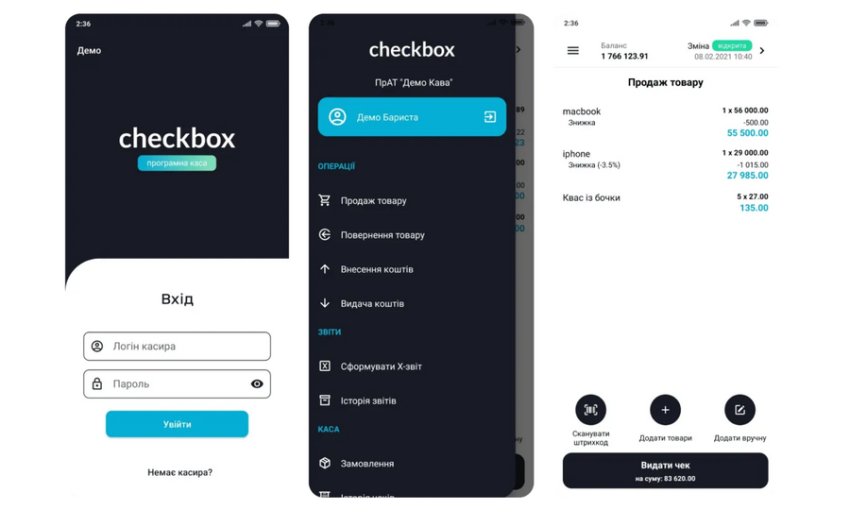 Мобільний програмний РРО Checkbox