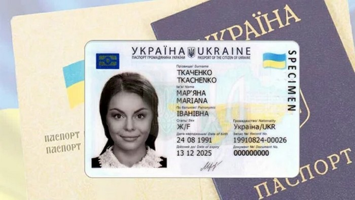 ID-картка