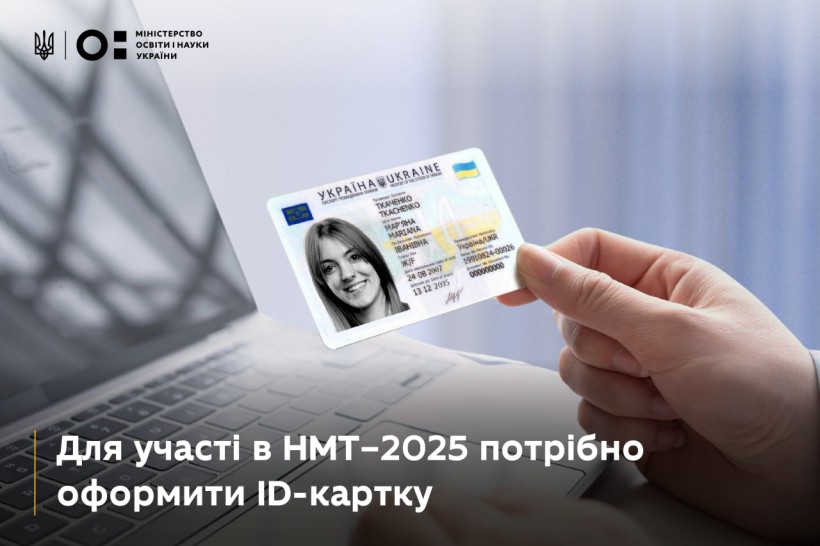 Це потрібно знати