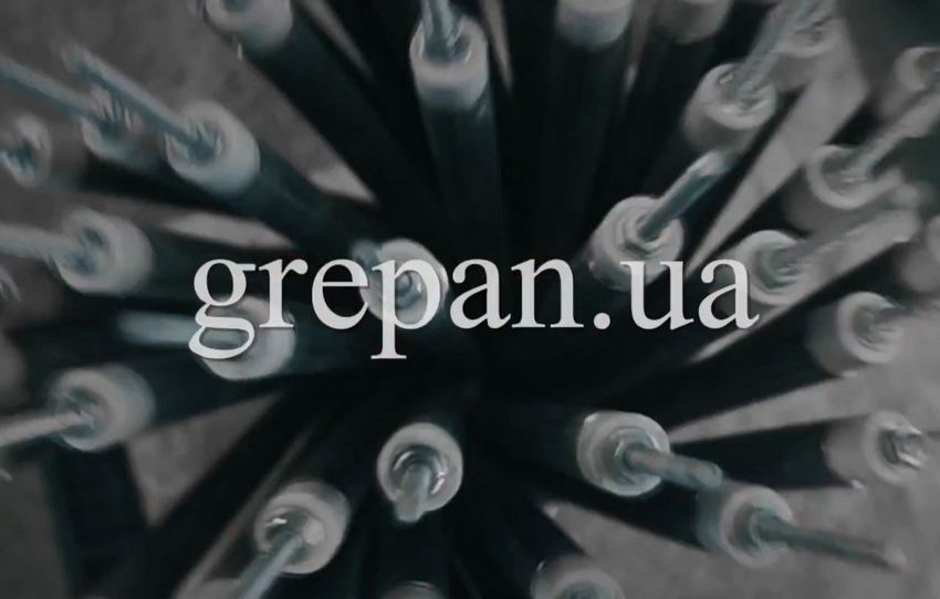 (ФОТО: Інтернет-магазин GREPAN)