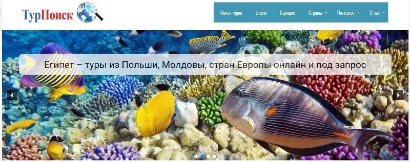 отдых на море - современные реалии