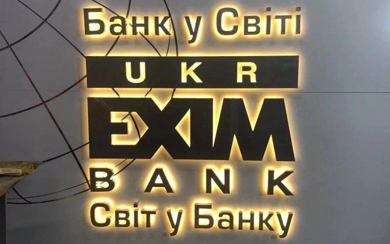 Контражурная подсветка