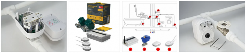 системы защиты от протечек