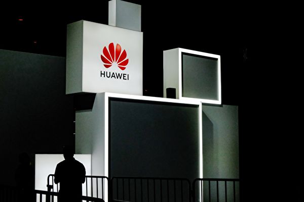 Логотип Huawei на конференції Huawei Connect