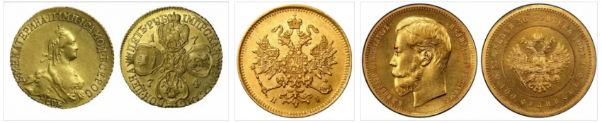 золотые монеты российской империи