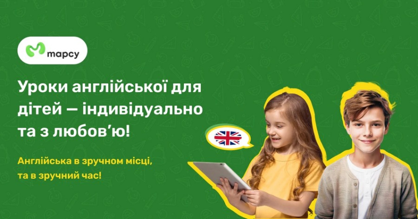 школа Мапсі 