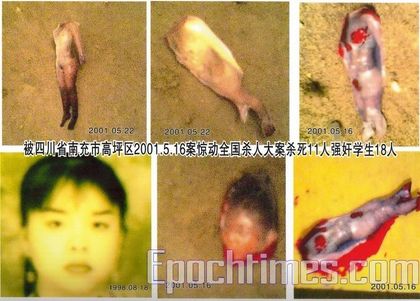 Фото по-звірячому вбитої дочки пані Ляо Сухуа. Фото з epochtimes.com