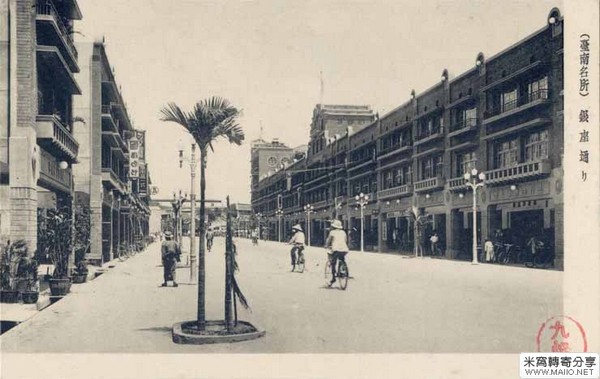 Вулиця в місті Тайнань. Тайвань в період правління Японії (1895-1945 рр.).