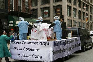 Практикуючі Фалуньгун відтворюють сцену витягу органів на параді в Нью-Йорку. Фото: Велика Епоха