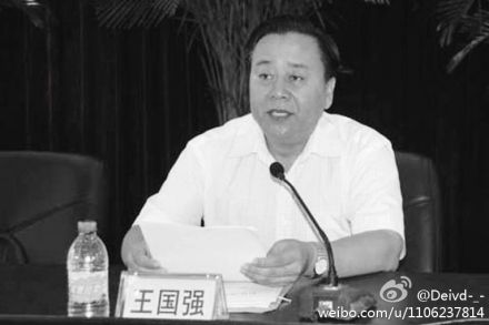 Ван Гоцян, міський партійний голова Фенчен у провінції Ляонін втік з Китаю, прихопивши з собою $31 млн. Фото: Weibo.com