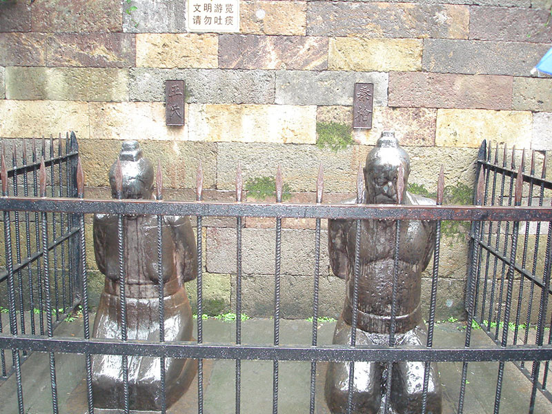 Коленопреклоненные статуи министра Цинь Гуя и его жены. Фото helennawindylee на en.wikipedia.org