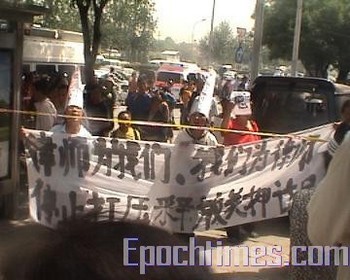 Около тысячи апеллянтов приняли участие в акции протеста против действий правительства. 20 июня. Пекин. Фото: The Epoch Times