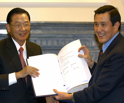 Голова тайванської делегації на переговорах Чан Пінкун (зліва) показує підписану угоду з Китаєм президенту Тайваню Ма Інцзю в Адміністрації президента в Тайбеї 14 червня 2008 р. Фото: SAM YEH/AFP/Getty Images