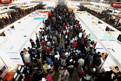 Рынок занятости студентов КНР. Фото: STR/AFP/Getty Images