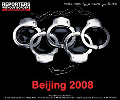 «Репортеры без границ» организовали кампанию «Пекин 2008», взяв за символ олимпийскую эмблему в форме наручников, чтобы напомнить людям о злобной природе коммунистической партии Китая. Фото: rsf.org